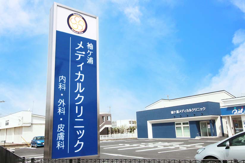 立て看板