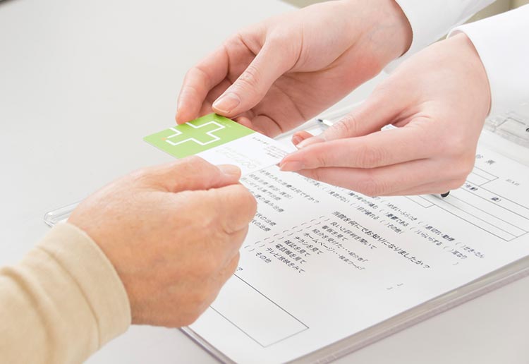 初診の方へ